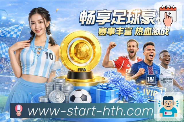 华体会 精彩赛事